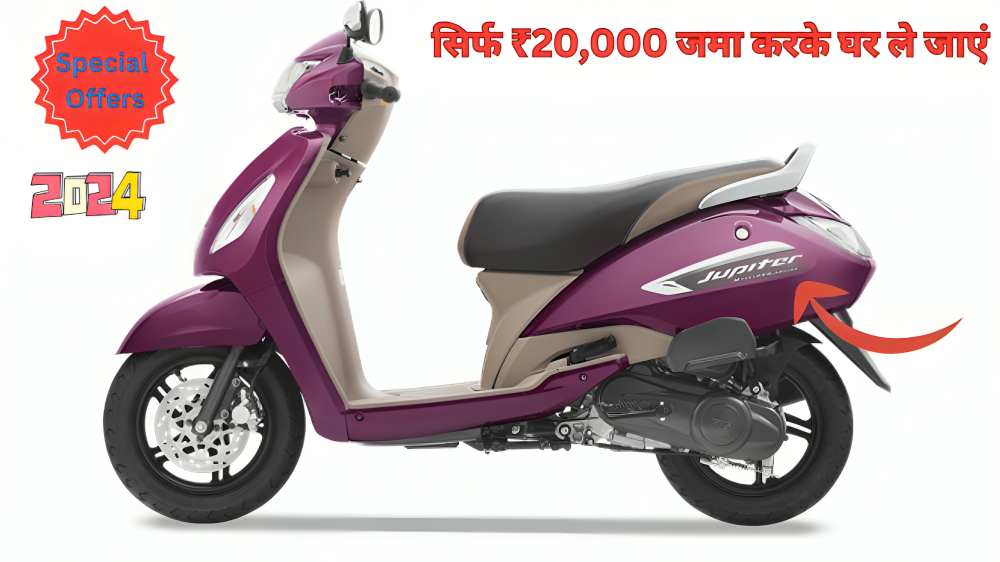 TVS Jupiter 125