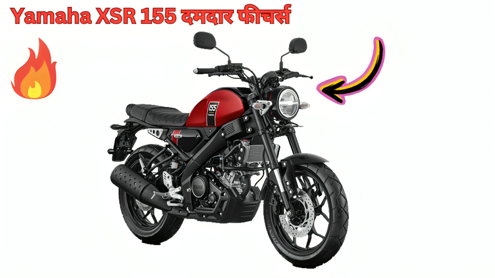 Yamaha XSR 155