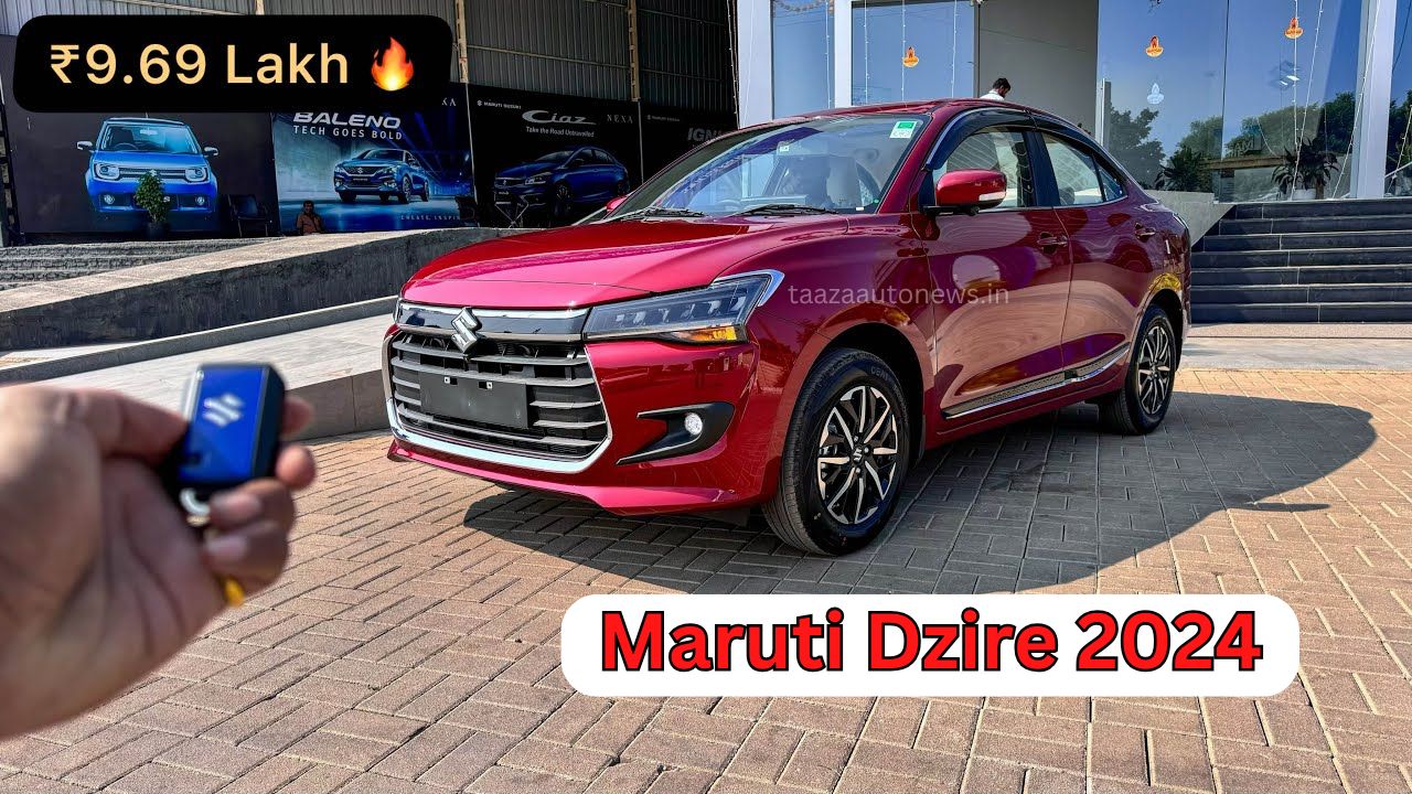 Maruti Dzire 2024