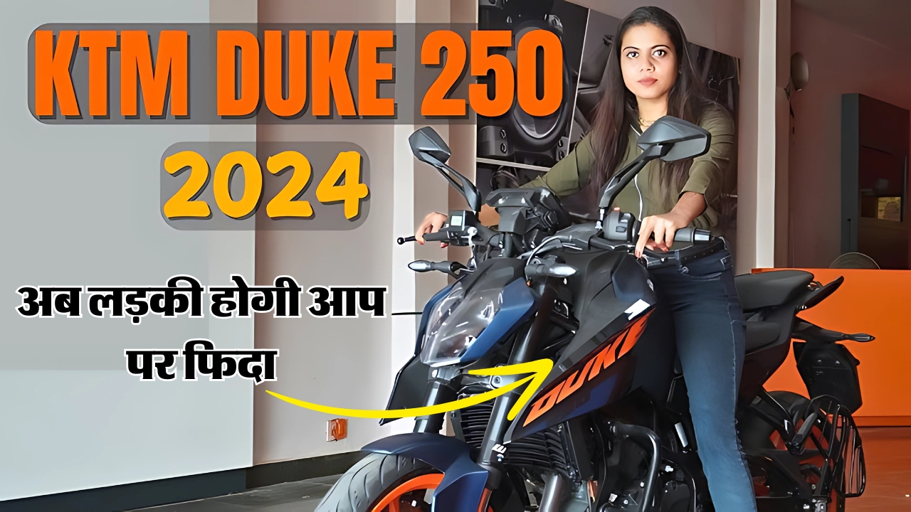 KTM 250 Duke Bike