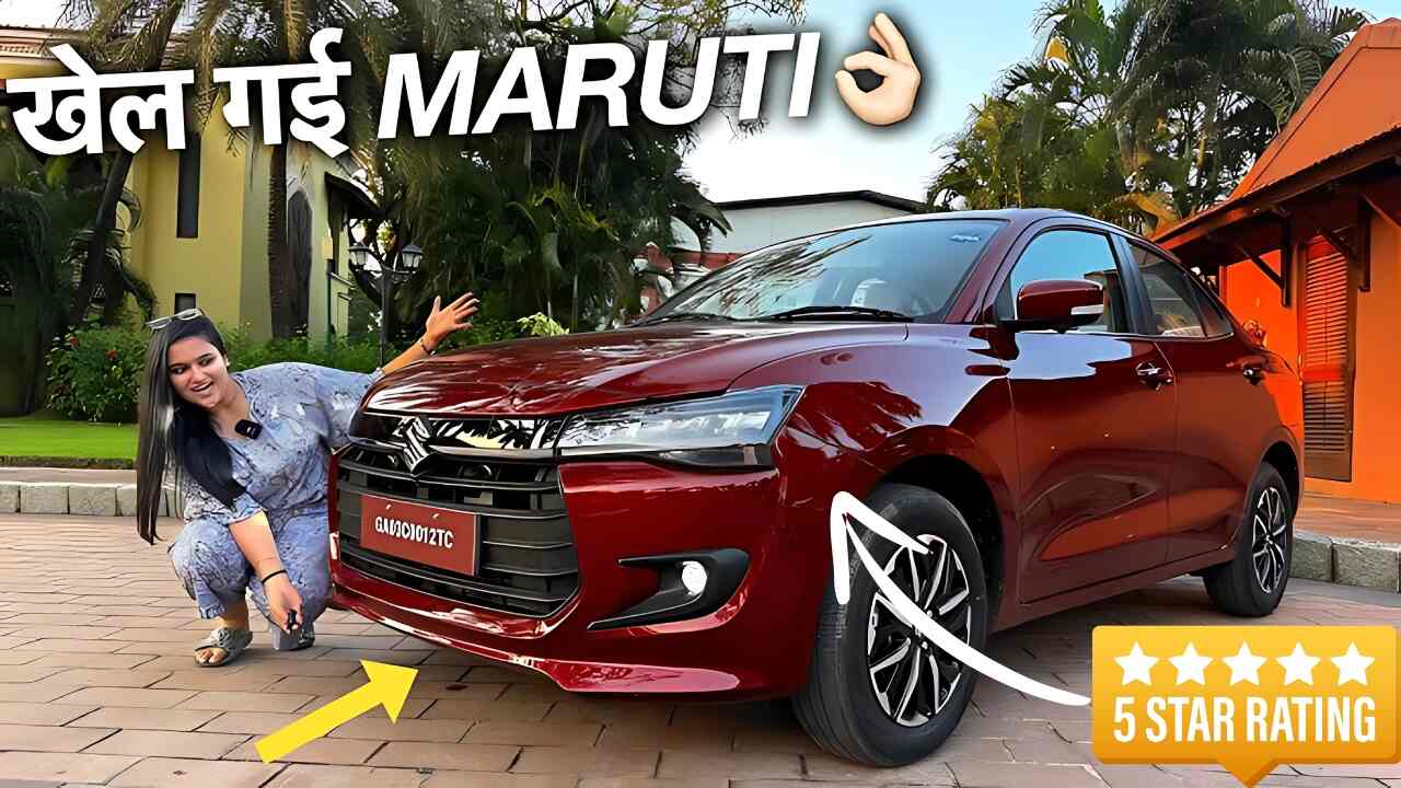 New Maruti Dzire
