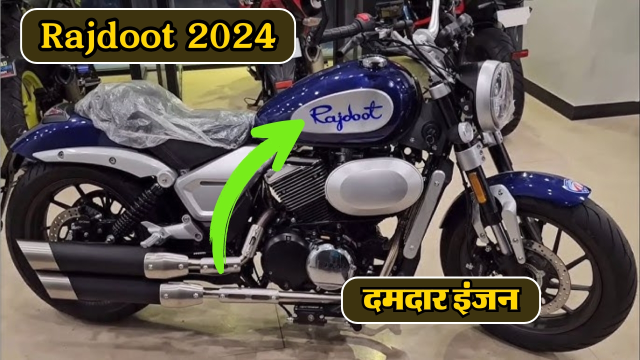 New Rajdoot