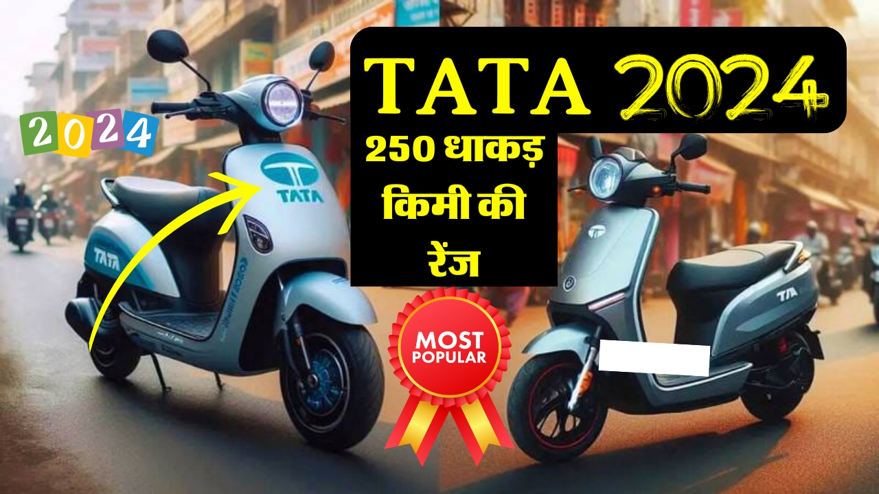 Tata Electric Scooter