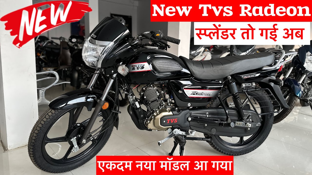 New TVS Radeon Offers