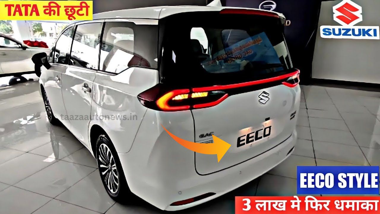 Maruti Eeco 7-Seater Price