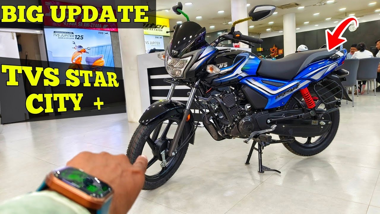 TVS Star City Plus
