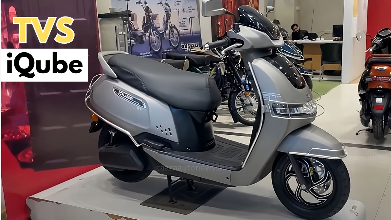 TVS iQube